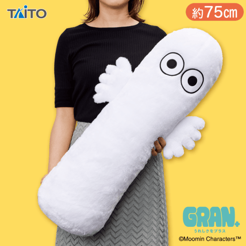 ムーミン　GRAN+ ぬいぐるみ　ニョロニョロ