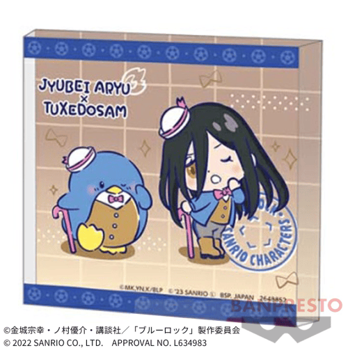 【蟻生十兵衛】『ブルーロック』×サンリオキャラクターズ アクリルブロック
