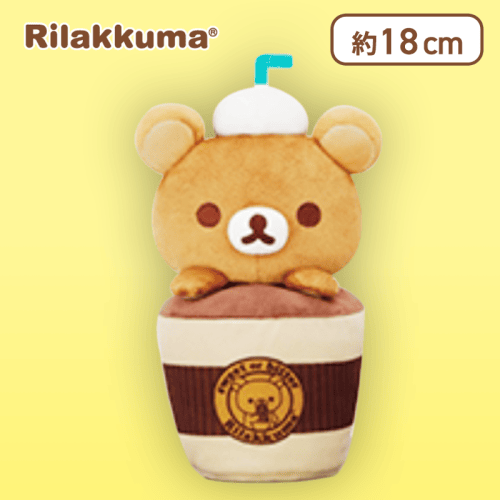 リラックマ】リラックマ チョコレート&コーヒー チョコレートドリンク