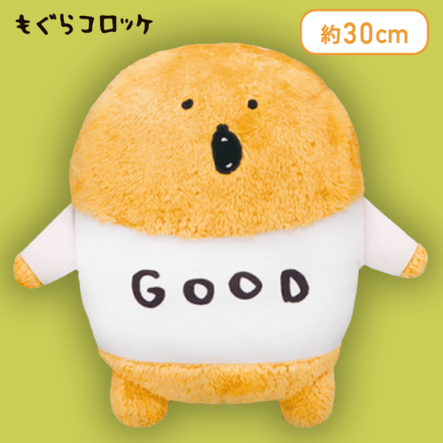 【ノーマル】もぐらコロッケ TシャツBIGぬいぐるみ