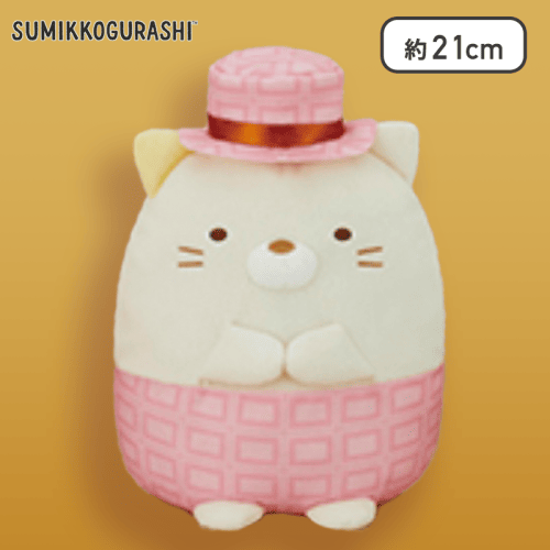【ねこ】すみっコぐらし チョコレートころっとぬいぐるみ