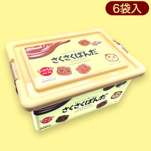 【ほろにがチョコ】さくさくパンダお菓子コンテナ※賞味期限:2023/10