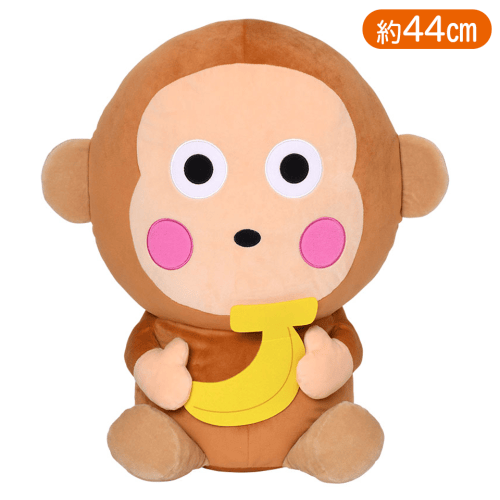 おさるのもんきち　スーパーギガジャンボバナナぬいぐるみ