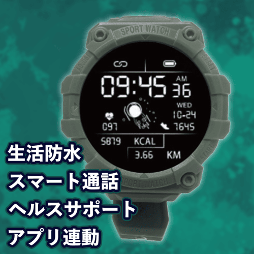 【グレーグリーン】キューブGウォッチ
