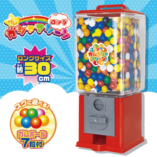 【レッド】ガムガシャマシーンロング 7 