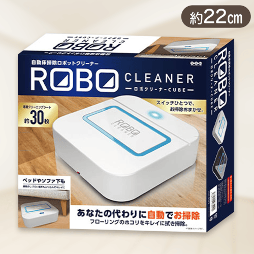 【ホワイト】ロボクリーナー　CUBE 3