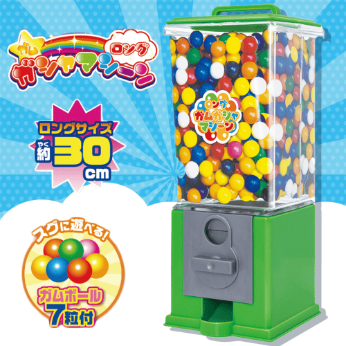 【グリーン】ガムガシャマシーンロング 7 