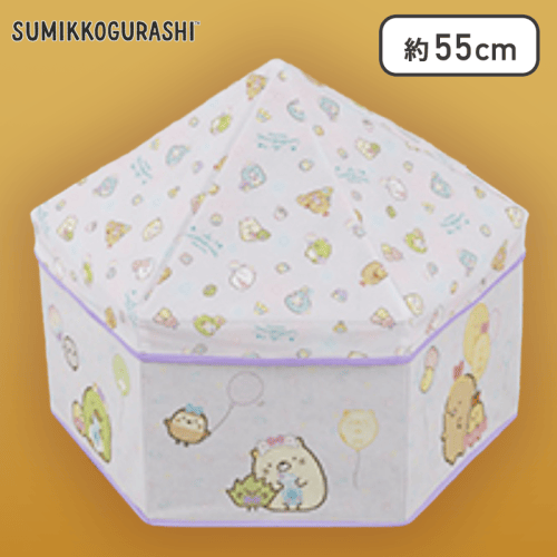 【単品配送不可】【パープル】すみっコぐらし たぴおかパーク サーカステント型収納BOX