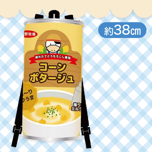 【コーンポタージュ】大きな缶ドリンクリュック
