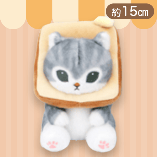 【食パン&バター】mofusand　パンにゃんぬいぐるみ