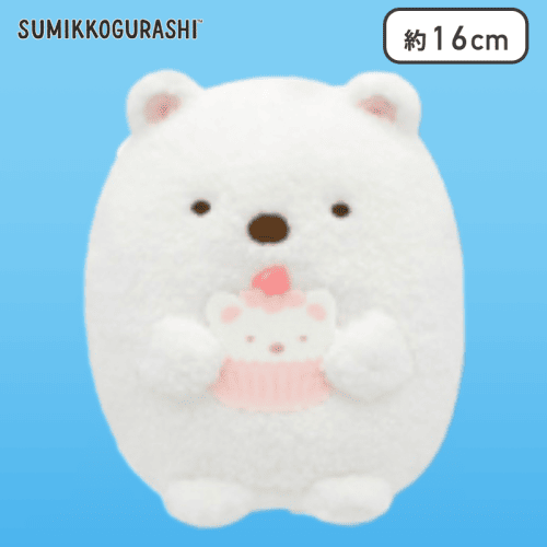 【しろくま】すみっコぐらし ねこのきょうだいとおかし屋さん ふんわりぬいぐるみ