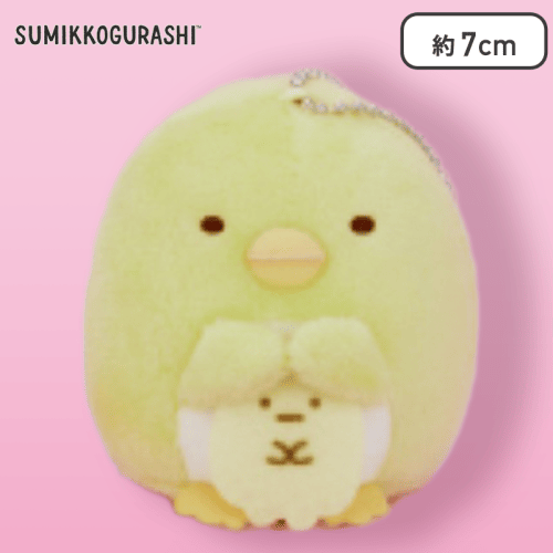 【ぺんぎん？】すみっコぐらし みにっコと一緒 なかよしマスコットキーチェーン