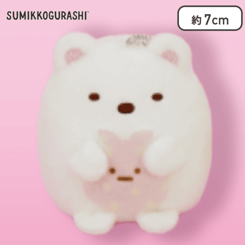 【しろくま】すみっコぐらし みにっコと一緒 なかよしマスコットキーチェーン