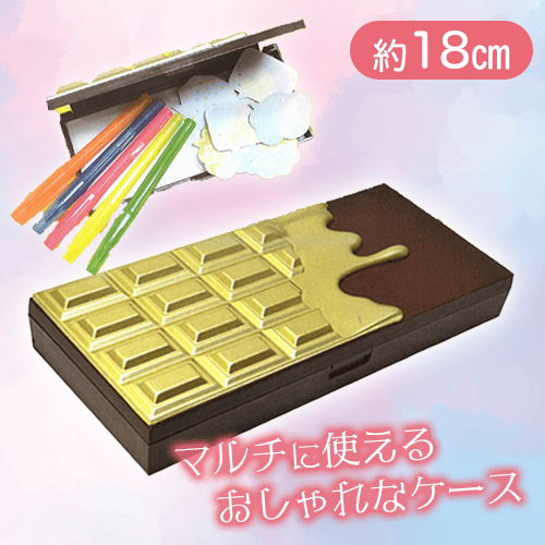 メルティーバーゴールドチョコレートマルチケース