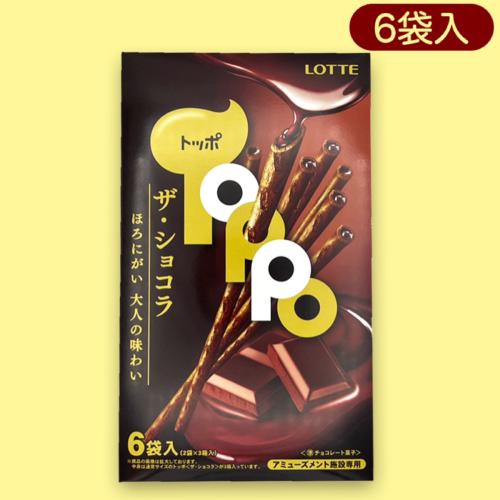 【ショコラ】リアルBIGトッポ※賞味期限:2023/10