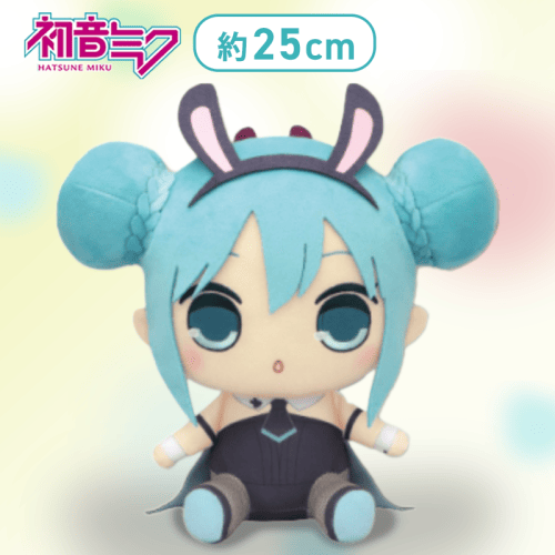 【黒バニー】初音ミク きゅるまるBIGぬいぐるみ2