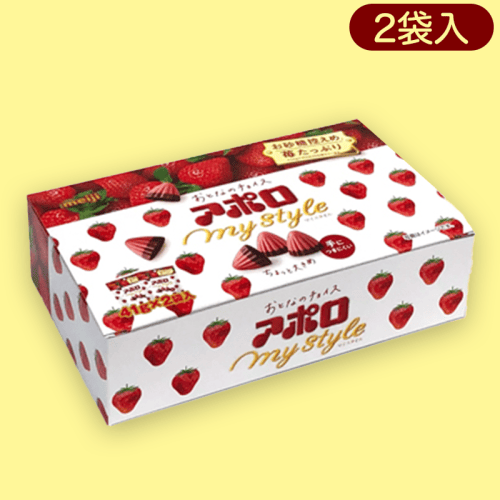大人買いBOX アポロマイスタイル※賞味期限:2023/10