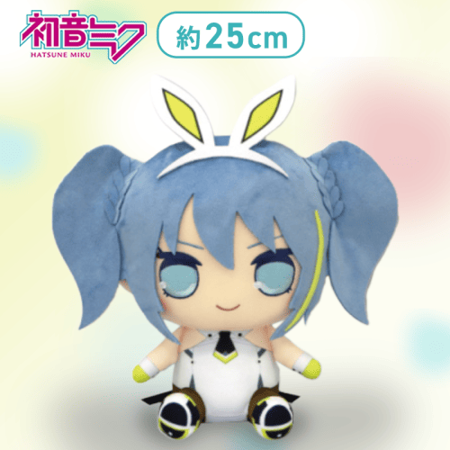 【白バニー】初音ミク きゅるまるBIGぬいぐるみ2