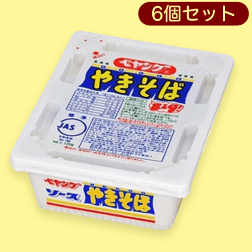ペヤング ソースやきそば 6個セット※賞味期限:2023/6/10