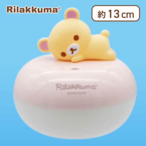 【コリラックマ】リラックマ だららんマスコット付き加湿器