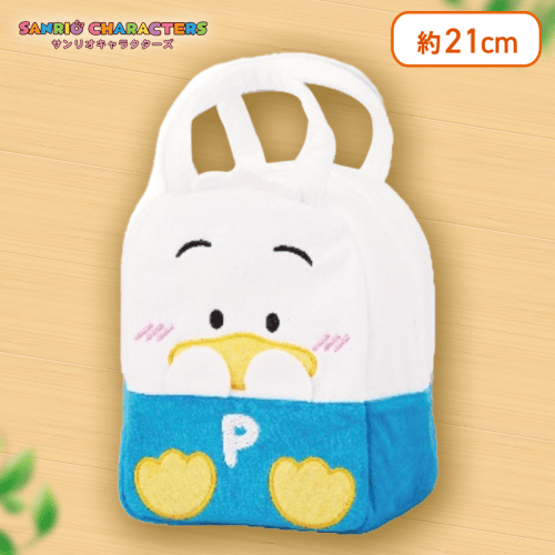 【あひるのペックル】サンリオキャラクターズ てれてれふわふわバッグ