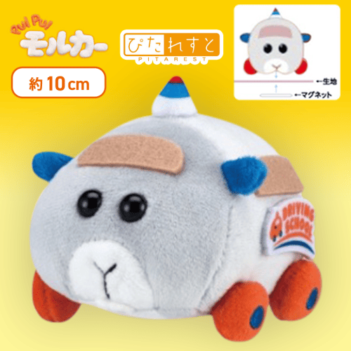 【ペーター】PUI PUI モルカー ぴたれすとVol.３