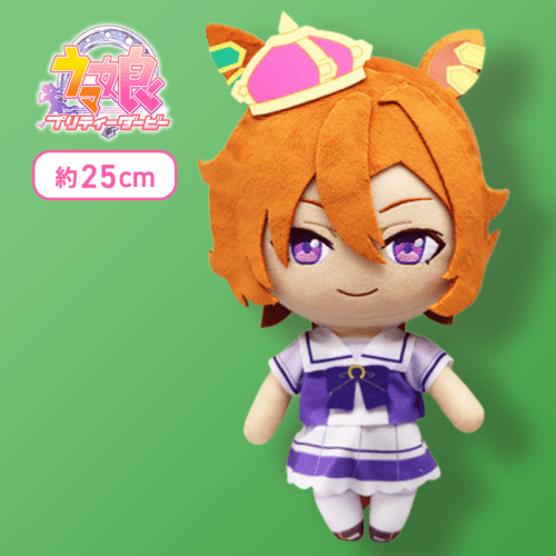 【テイエムオペラオー】ウマ娘 プリティーダービー 巨大ぬいぐるみVol.9