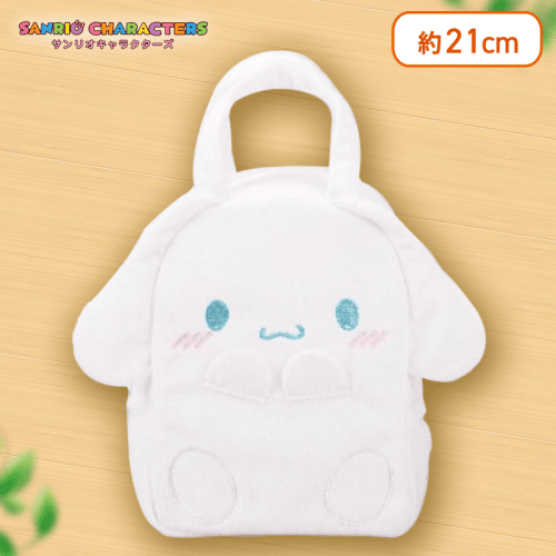 【シナモロール】サンリオキャラクターズ てれてれふわふわバッグ
