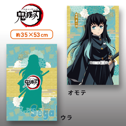 【時透無一郎】「鬼滅の刃」　プレミアムアートクッション　其の七