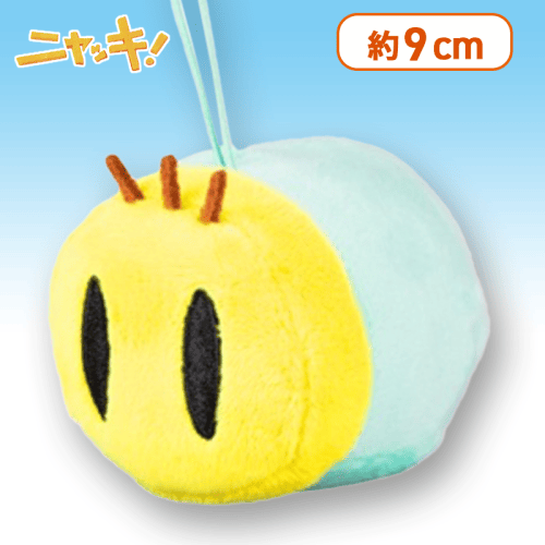 【ニャッキ（ノーマル）】ニャッキ！ 重なるぬいぐるみマスコット７