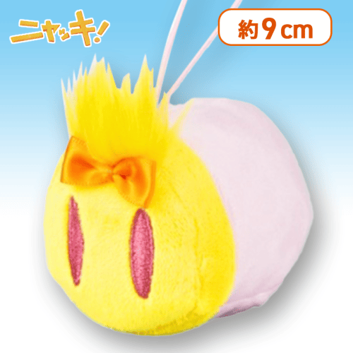 【ピンクちゃん（ノーマル）】ニャッキ！ 重なるぬいぐるみマスコット７
