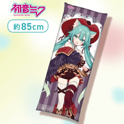 【長靴をはいた猫】初音ミク　ロングクッションvol.3