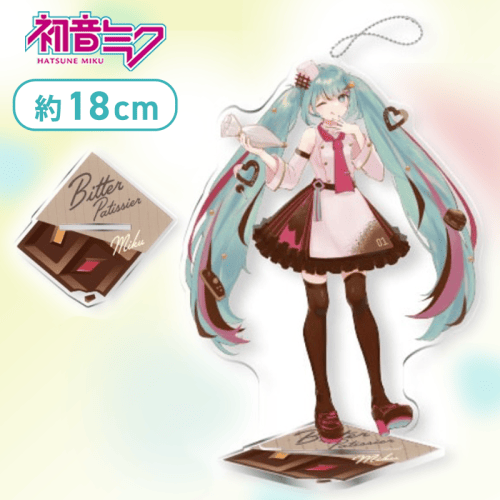 【ろきのVer.】初音ミクシリーズ　スタンド付ビッグクリアキーチェーン“初音ミク-ビターパティシエ”