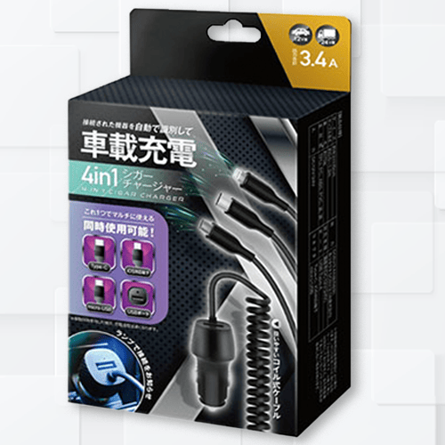 4in1シガーチャージャー