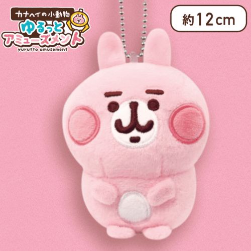 【うさぎ（まゆ毛）】カナヘイの小動物 ゆるっとアミューズメント　ぬいぐるみマスコットvol.1