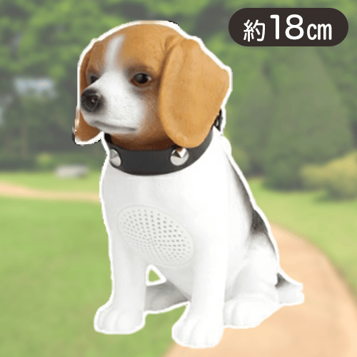 【ブラウン】ビーグルDOG　BTスピーカー