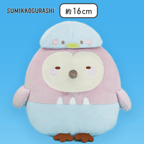 【ふくろう】すみっコぐらし みんなでことりっコ ぬいぐるみ