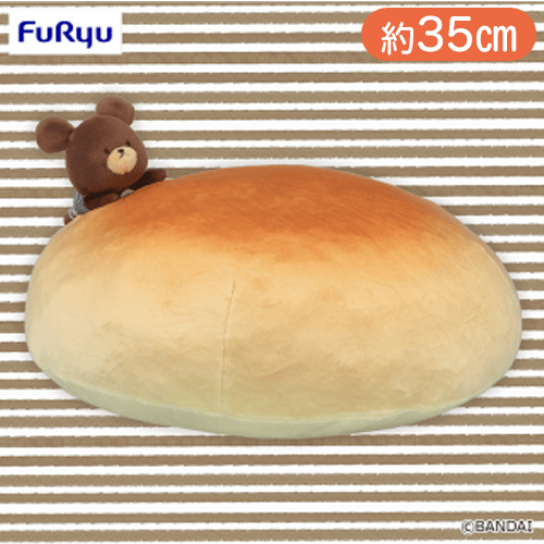 くまのがっこう おおきなかぼちゃパンクッション