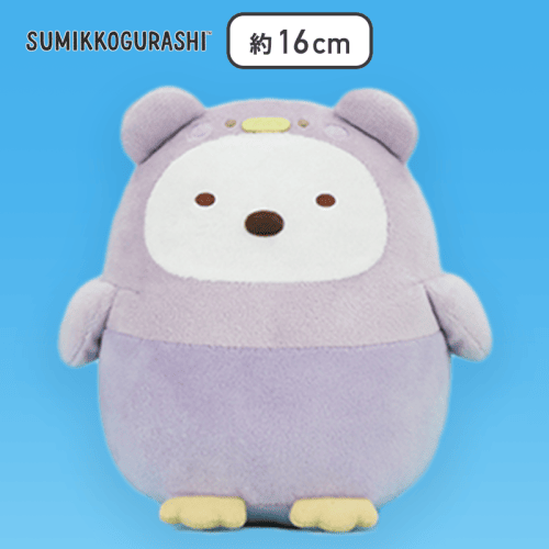 【しろくま】すみっコぐらし みんなでことりっコ ぬいぐるみ