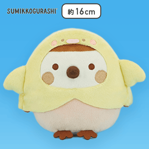 【すずめ】すみっコぐらし みんなでことりっコ ぬいぐるみ
