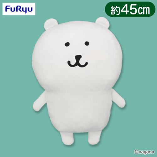 ナガノキャラクターズ ナガノのくま　超BIGぬいぐるみ