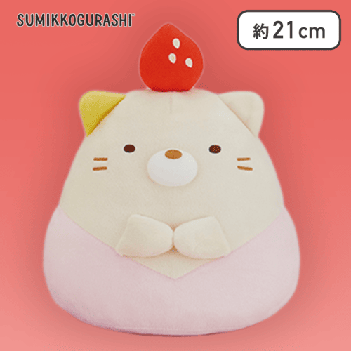 【ねこ】すみっコぐらし もちもちいちご大福ぬいぐるみBIG