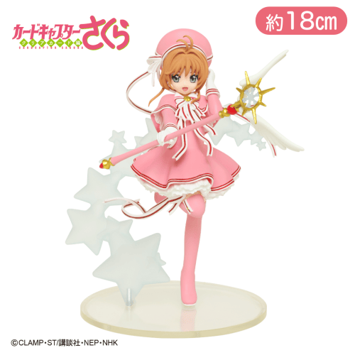 カードキャプターさくら〜クリアカード編〜　スケールフィギュア