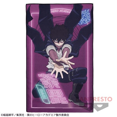 【荼毘】僕のヒーローアカデミア ビッグサイズビジュアルタオルvol.1