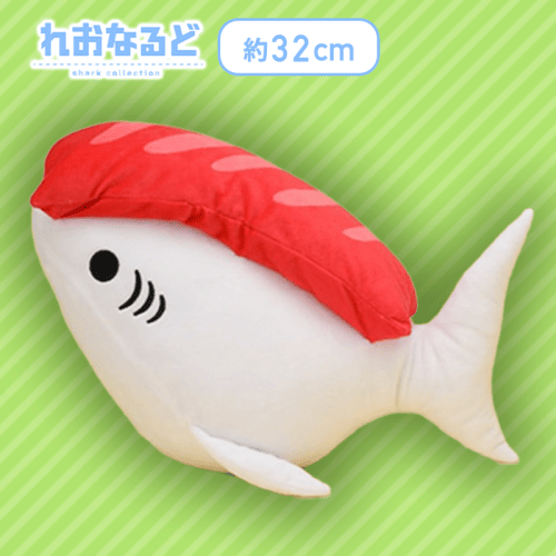 【まぐろ】れおなるどスペシャルぬいぐるみ〜おすし〜