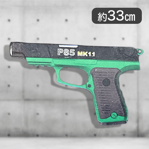 【グリーン】P85　MKイレブンガン