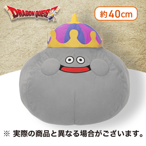 【メタルキング】ドラゴンクエスト　AM　おおきなぬいぐるみ　スライム＆メタルキング