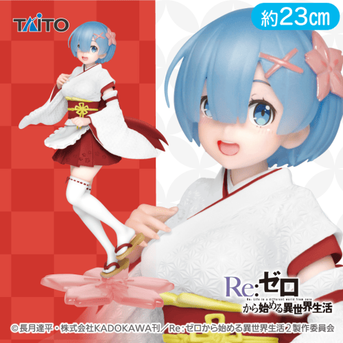 Re:ゼロから始める異世界生活　プレシャスフィギュア レム〜和風メイドver.〜Renewal