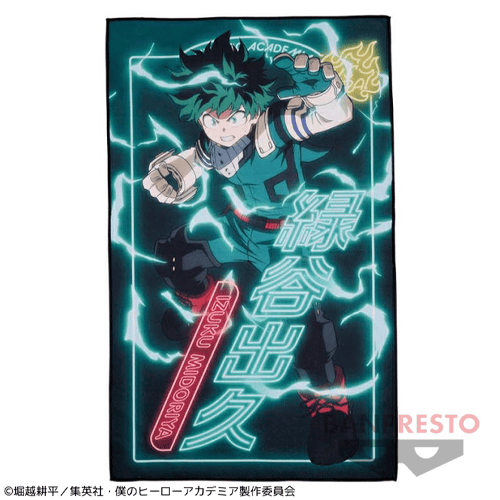 【緑谷出久】僕のヒーローアカデミア ビッグサイズビジュアルタオルvol.1