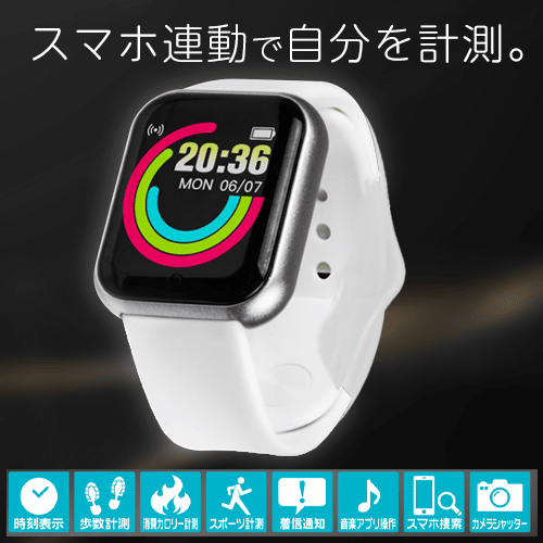 【ホワイト】スマートウォッチLog ４